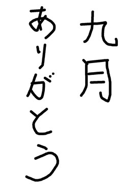 9gatu.jpg