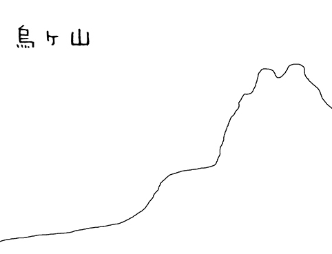 烏ヶ山.jpg