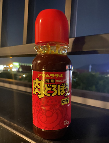 S__149446660.jpg